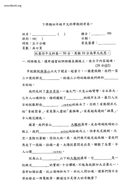 四隅|四隅 的意思、解釋、用法、例句